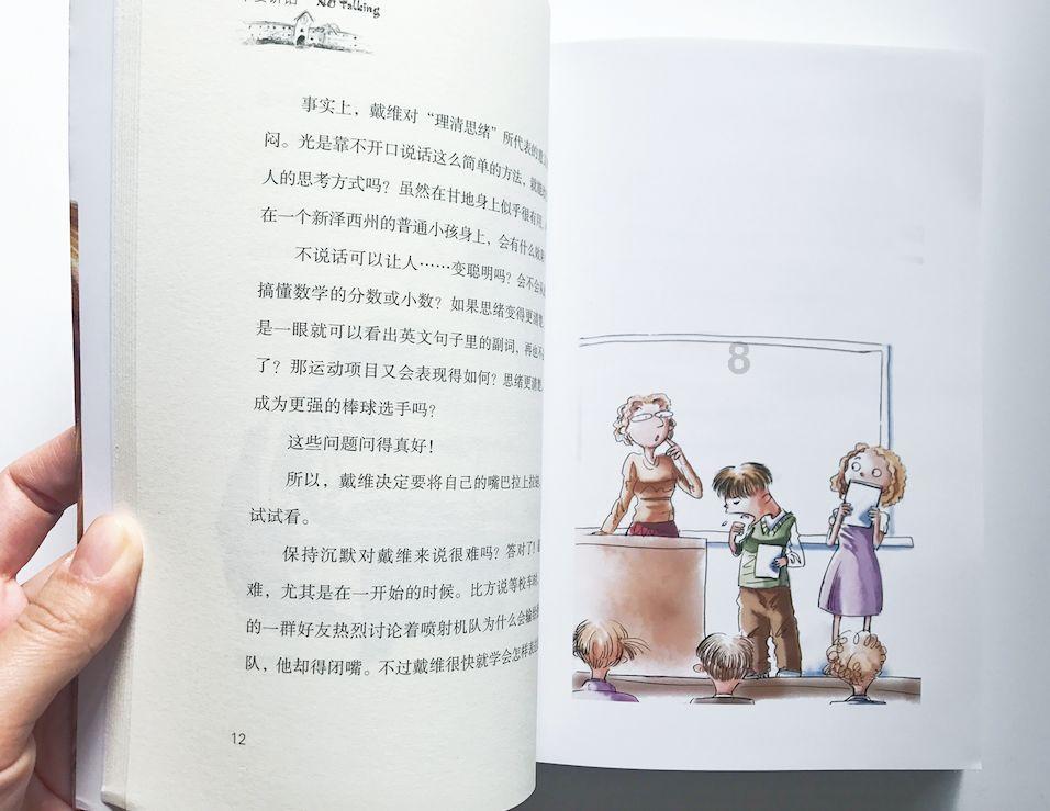 神秘的机场