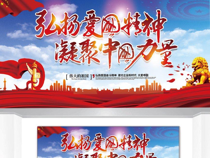 救援萌老虎