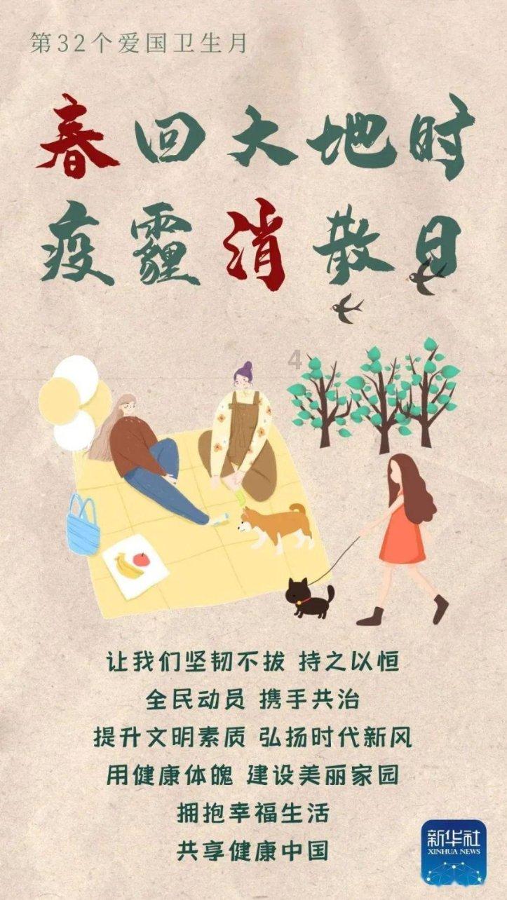 游戏画面