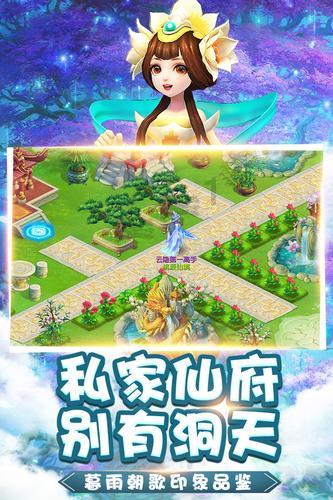 古剑奇谭